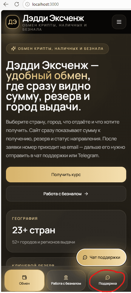 Что такое AML и KYC простыми словами