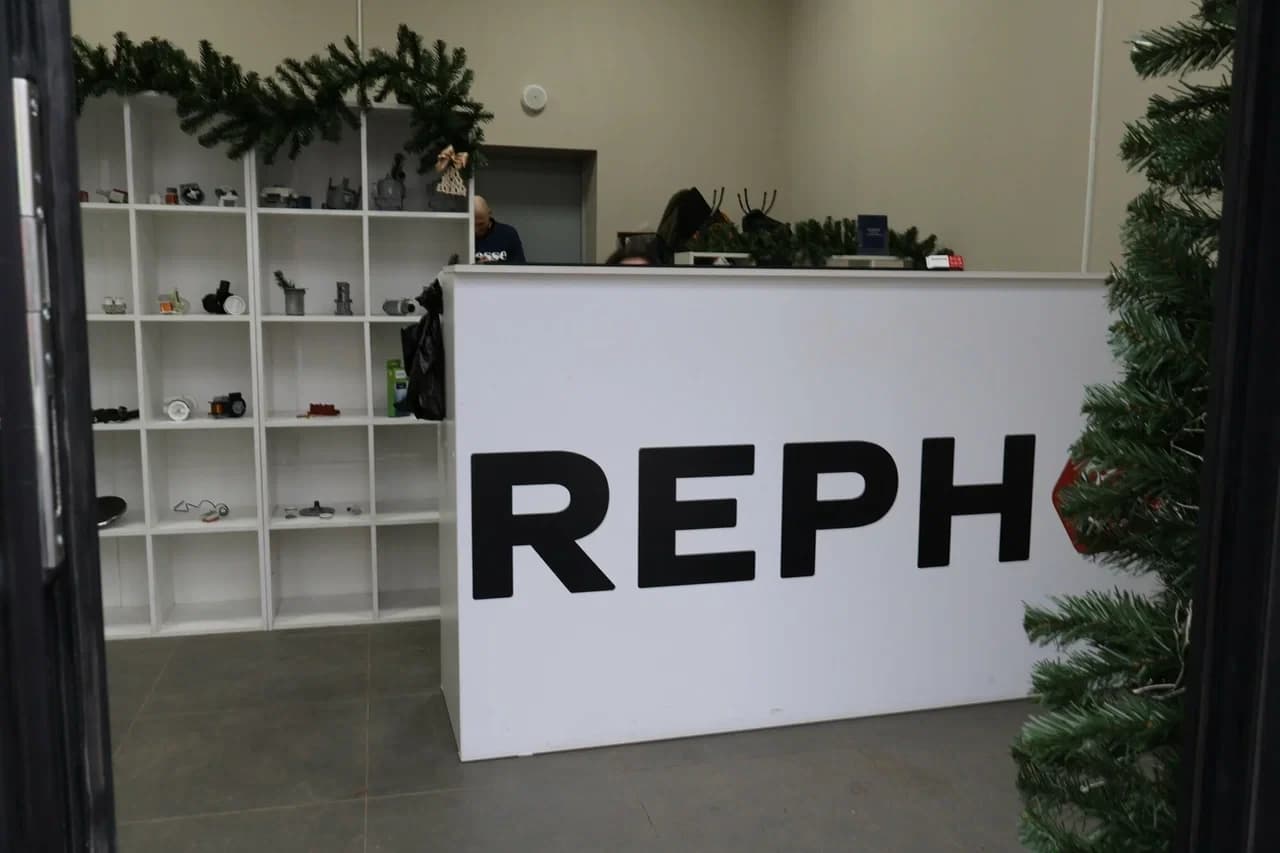 Rephon