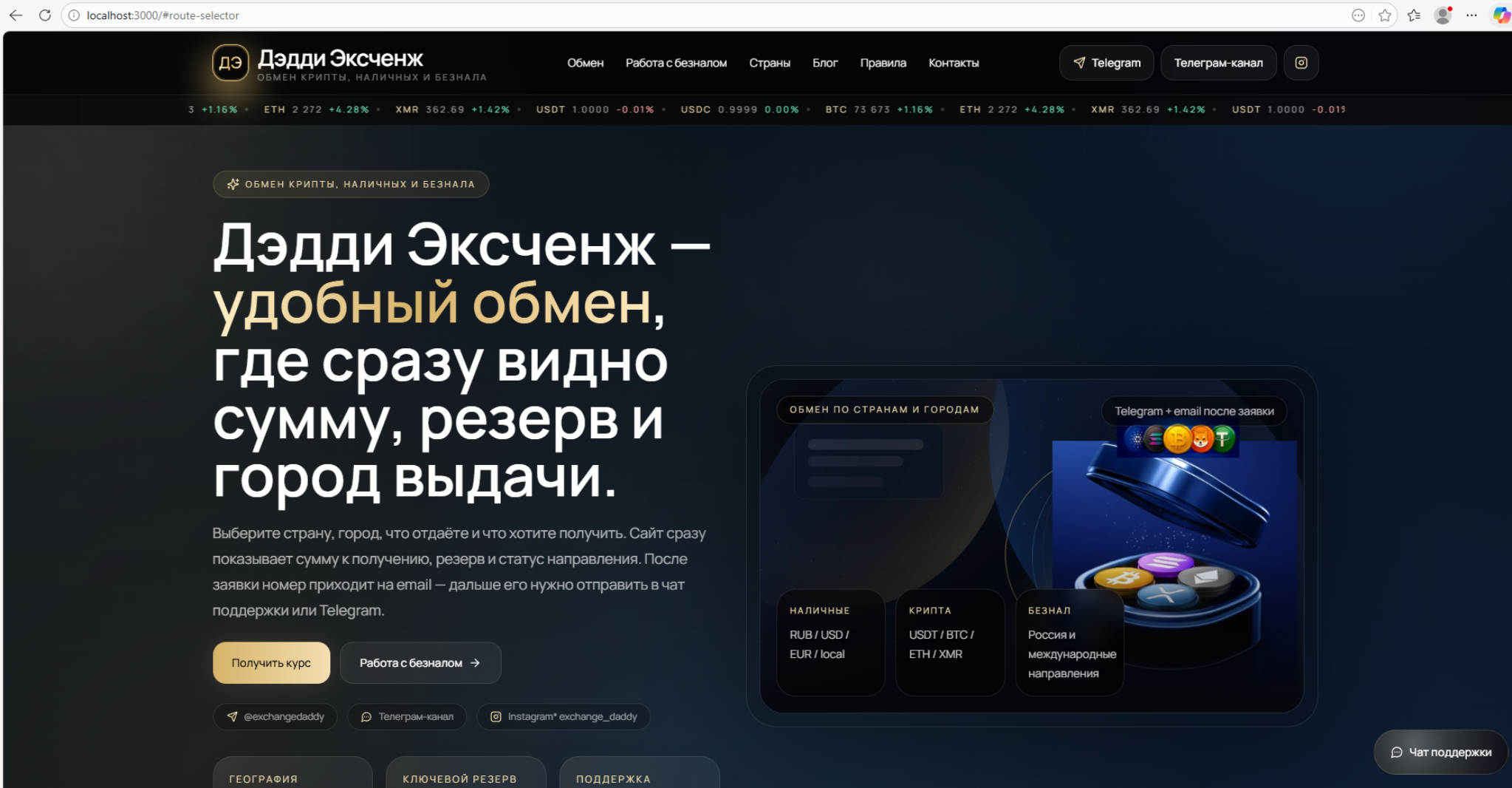 Как не терять время на подтверждении заявки