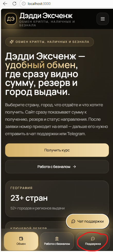 Что важно проверить перед переводом крипты